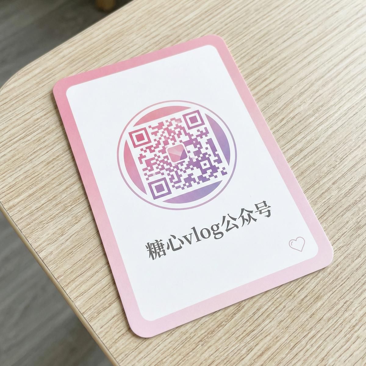 麻豆传媒公众号二维码